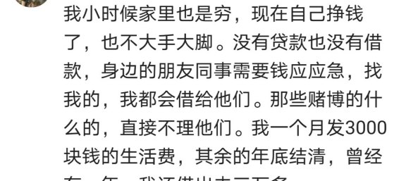 要借钱给老公还信用卡吗怎么还-要借钱给老公还信用卡吗怎么还款