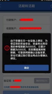 '建行手机银行还款信用卡问题解决，如何使用建行还信用卡'