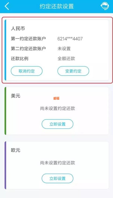 '建行手机银行还款信用卡问题解决，如何使用建行还信用卡'