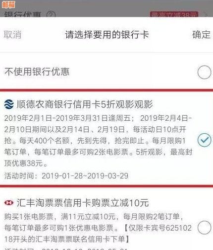 战争期间要还信用卡吗现在