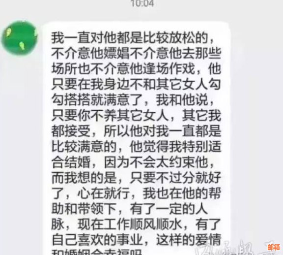 男朋友发完工资还信用卡