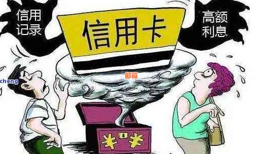 网上办理信用卡遭遇诈骗，如何维护自己的权益？