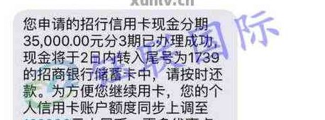 网上办信用卡有佣金没还