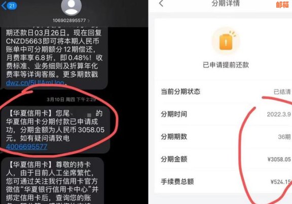 还信用卡怎么才能免费提现和提额，以及的方法？