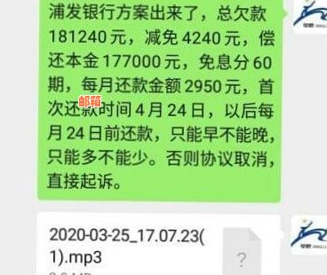 信用卡还款逾期怎么办？如何查询信用卡账单及还款时间？