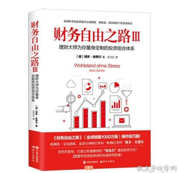 年轻人的财务自由之路：为什么不用信用卡