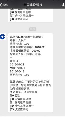 信用卡能分月还吗现在还能用吗：关于信用卡分期还款的信息。