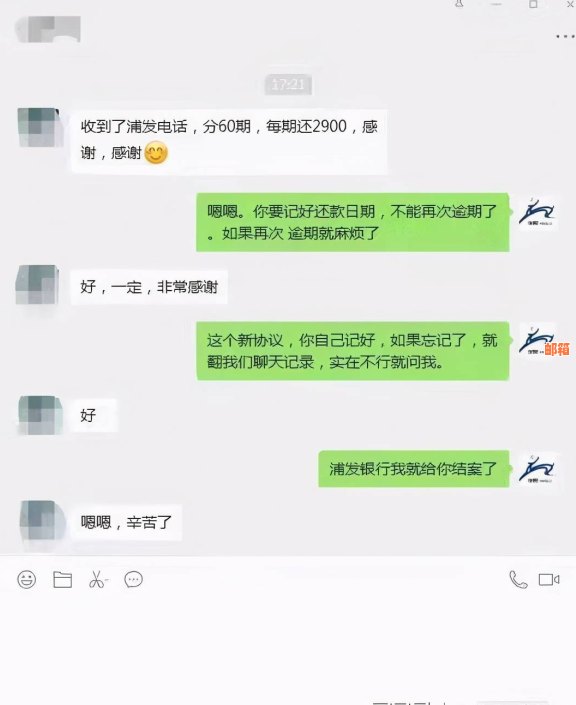 信用卡分期还款方案：如何分开还款？现在开始学吧！