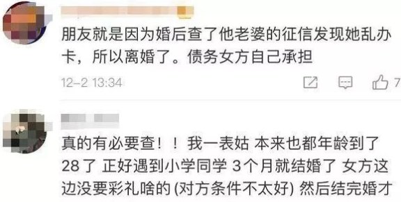 如何在委婉的语气下请求男朋友偿还信用卡债务？