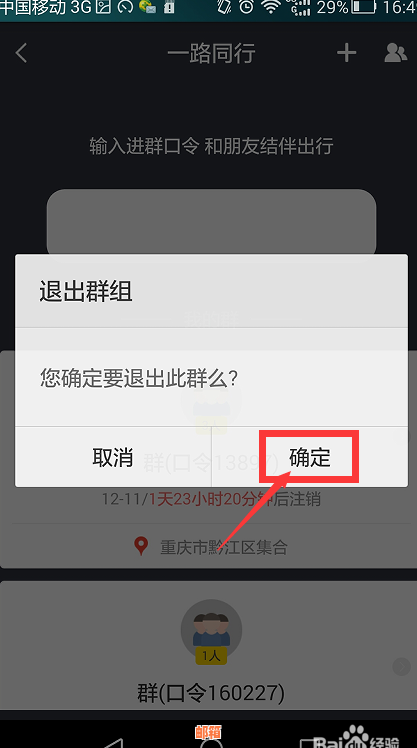 微信金币还款信用卡全攻略：如何使用金币、操作步骤及注意事项一文解析