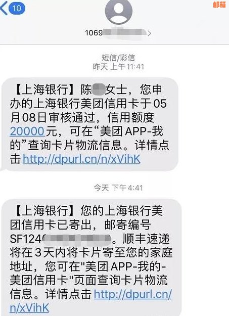 美团信用卡还款攻略：逾期客户如何处理？