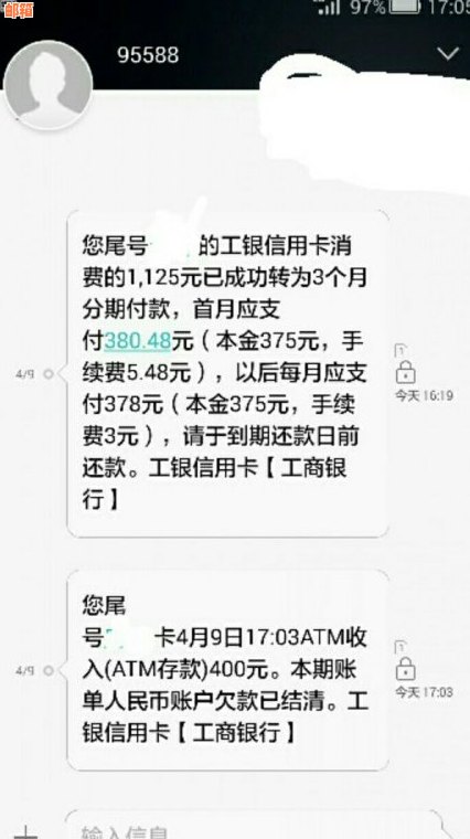 信用卡还款日是否固定？为什么有些月份还款日不同？如何避免逾期还款？