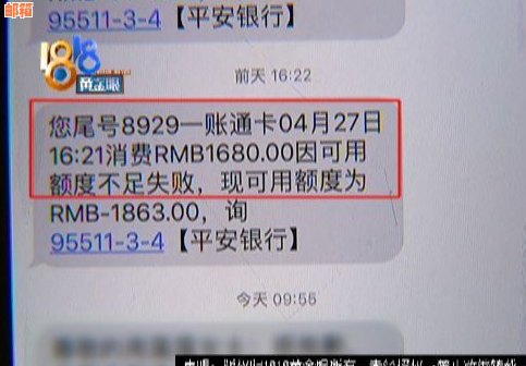 信用卡欠款仍收到包裹，是否需要签收并确保安全？