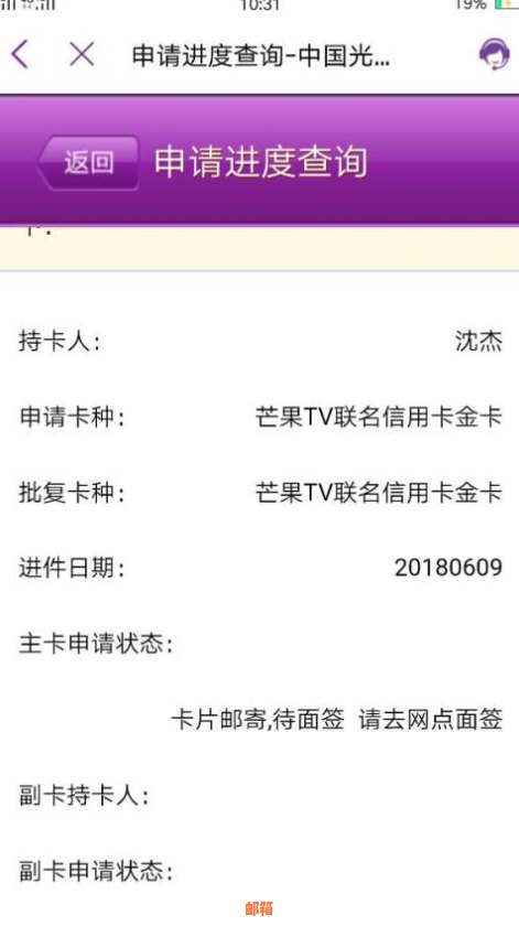 邮寄的信用卡可以拒收吗？如何操作？安全吗？不想要怎么处理？