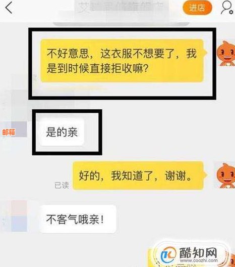 邮寄的信用卡可以拒收吗？如何操作？安全吗？不想要怎么处理？