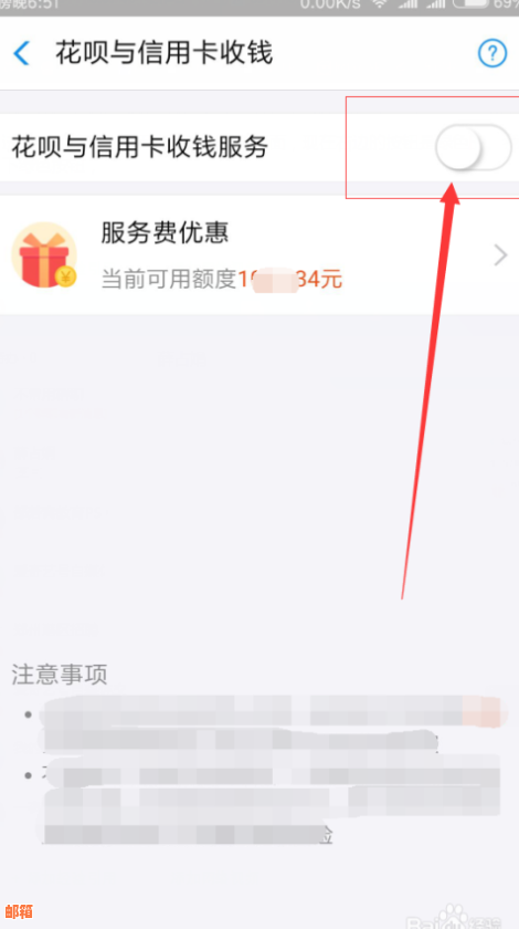 信用卡钱怎么用来还花呗呢？ 请问如何操作？