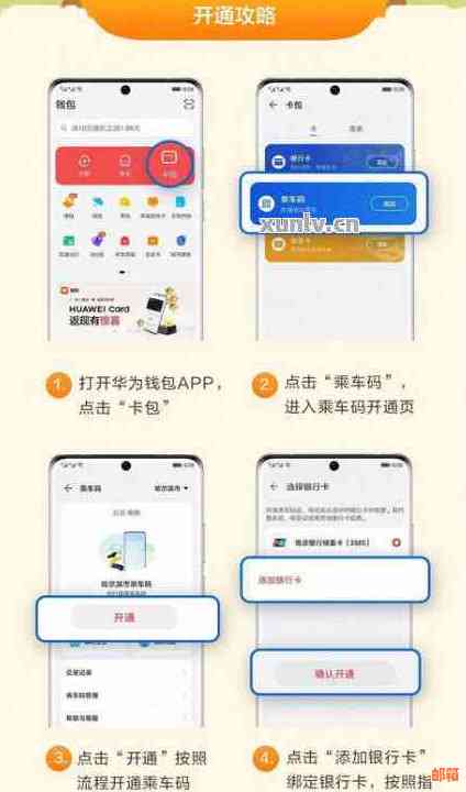 华为负一屏添加信用卡还款：完整指南与技巧