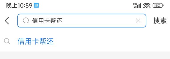 华为负一屏添加信用卡还款：完整指南与技巧