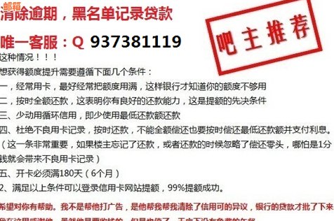 农业银行信用卡还款攻略：有效利用贷款解决逾期难题