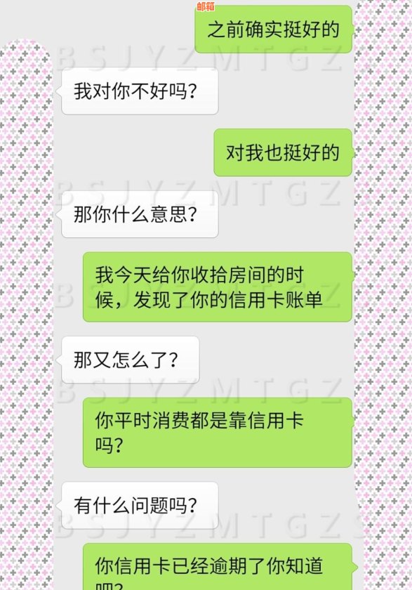 怎么撒娇叫男朋友还信用卡