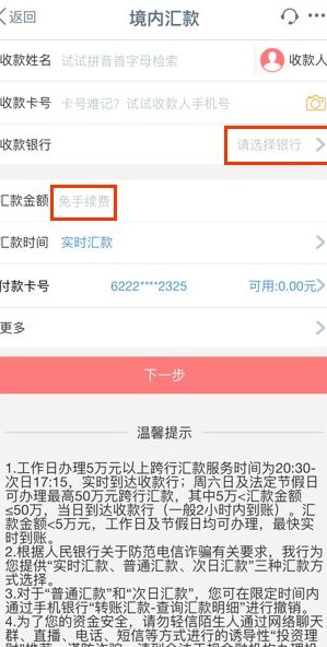 信用卡还款时间：何时还清以避免逾期费用和影响信用？