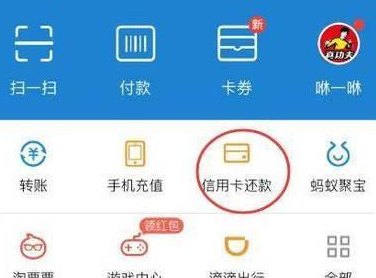 拉卡拉信用卡还款到账时间全解析：不同方式与原因