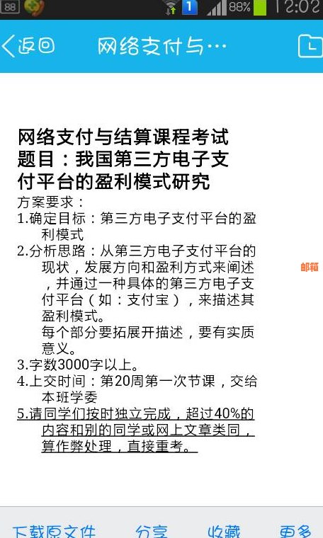 好的，我可以帮你写一个新的标题。请问你需要加入哪些关键词呢？