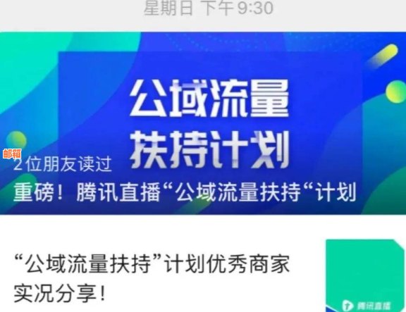 鲅鱼圈信用卡代还服务：全方位解决还款问题，让您省心又省力