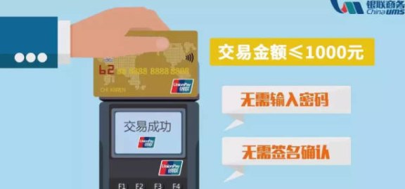 在鲅鱼圈实现信用卡无现金交易的实用指南