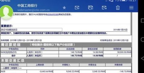 关于信用卡还款日期的疑问：如果在23号才完成22号的还款，是否算作逾期？