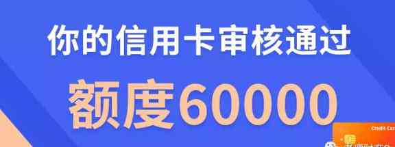 州中区信用卡代还公司：全方位解决还款难题，让您轻松摆脱信用卡负担