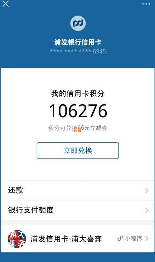 微信能还中信信用卡吗怎么还？