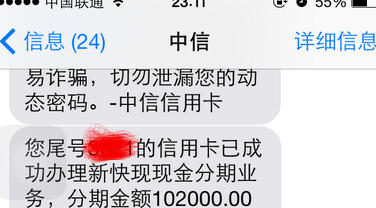 微信能还中信信用卡吗怎么还？