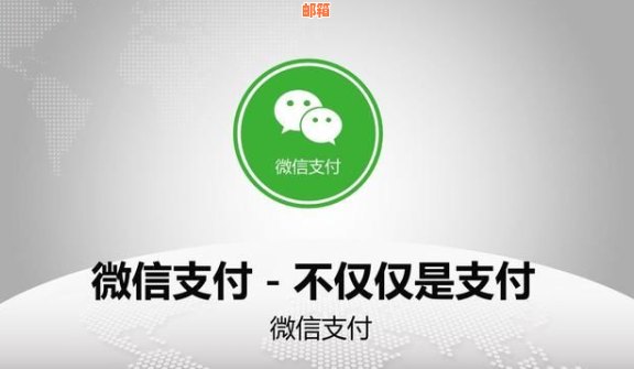 微信还中行信用卡是否收取手续费？了解相关信息以避免额外费用