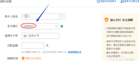 商银行信用卡还款宽限期调整策略分析