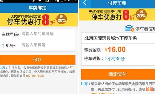 半夜还款无忧：探索使用支付宝自动还信用卡的便捷方法