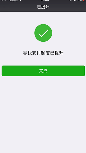 无法用零钱还信用卡