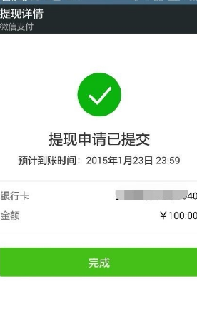 无法用零钱还信用卡