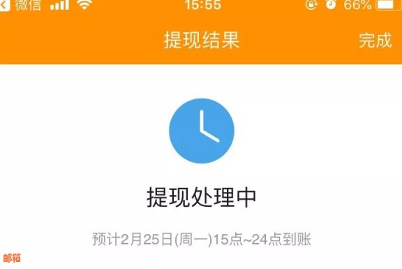 无法用零钱还信用卡