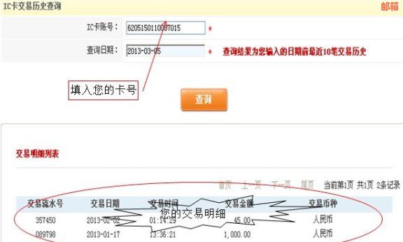 信用卡对账单中行还邮寄吗怎么查：中国银行查看信用卡邮寄物流信息