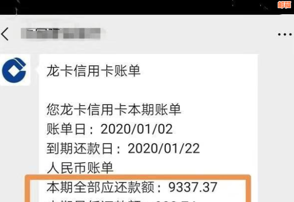 信用卡更低还款是否会导致逾期？探讨逾期的影响和解决办法