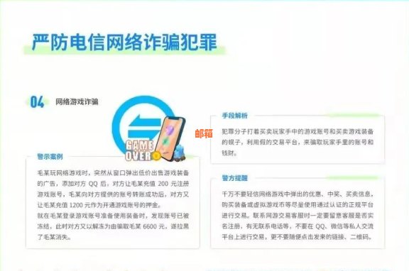 全方位指南：如何安全有效地使用信用卡刷美元，以及需要注意的事项