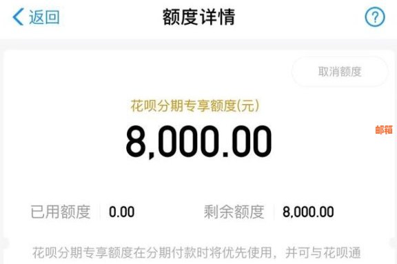 51收款宝怎么套信用卡：解答关于刷信用卡、及套花呗的操作方法与评价