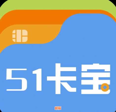 51收款宝能还信用卡吗