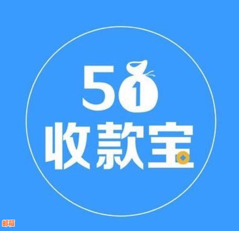 51收款宝能还信用卡吗