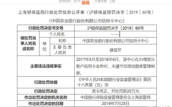 交通银行分期信用卡详解：如何申请、利率、期数及还款方式等全面解析