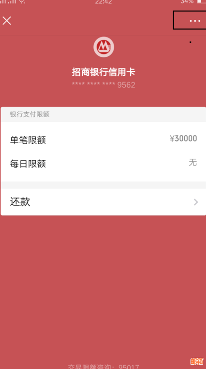 如何使用立刷进行信用卡绑定并解决绑定过程中可能遇到的问题