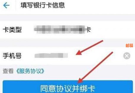 如何使用立刷进行信用卡绑定并解决绑定过程中可能遇到的问题