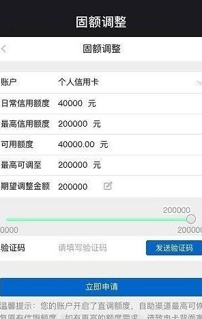 '微信超20万还信用卡怎么还？如何处理超出还款额度的问题'