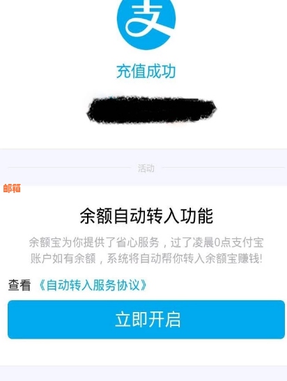 如何使用支付宝还款农行信用卡的详细步骤及注意事项